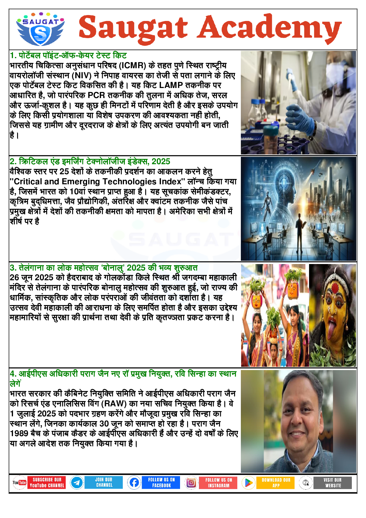 Page 2 - 01 July 2025 Current Affairs C (Bilingual, Daily, 01 Jul 2025) By Saugat Academy