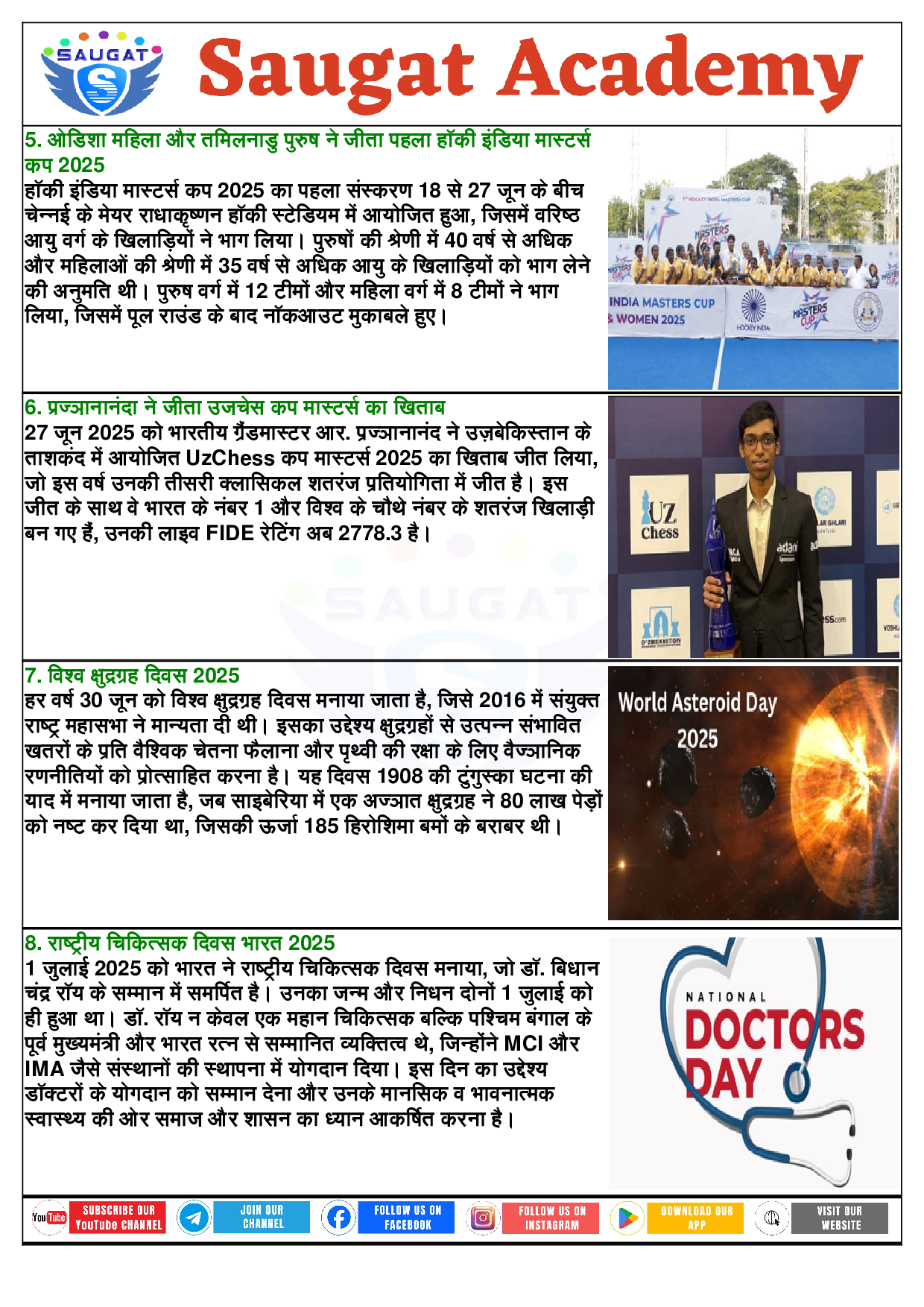 Page 3 - 01 July 2025 Current Affairs C (Bilingual, Daily, 01 Jul 2025) By Saugat Academy