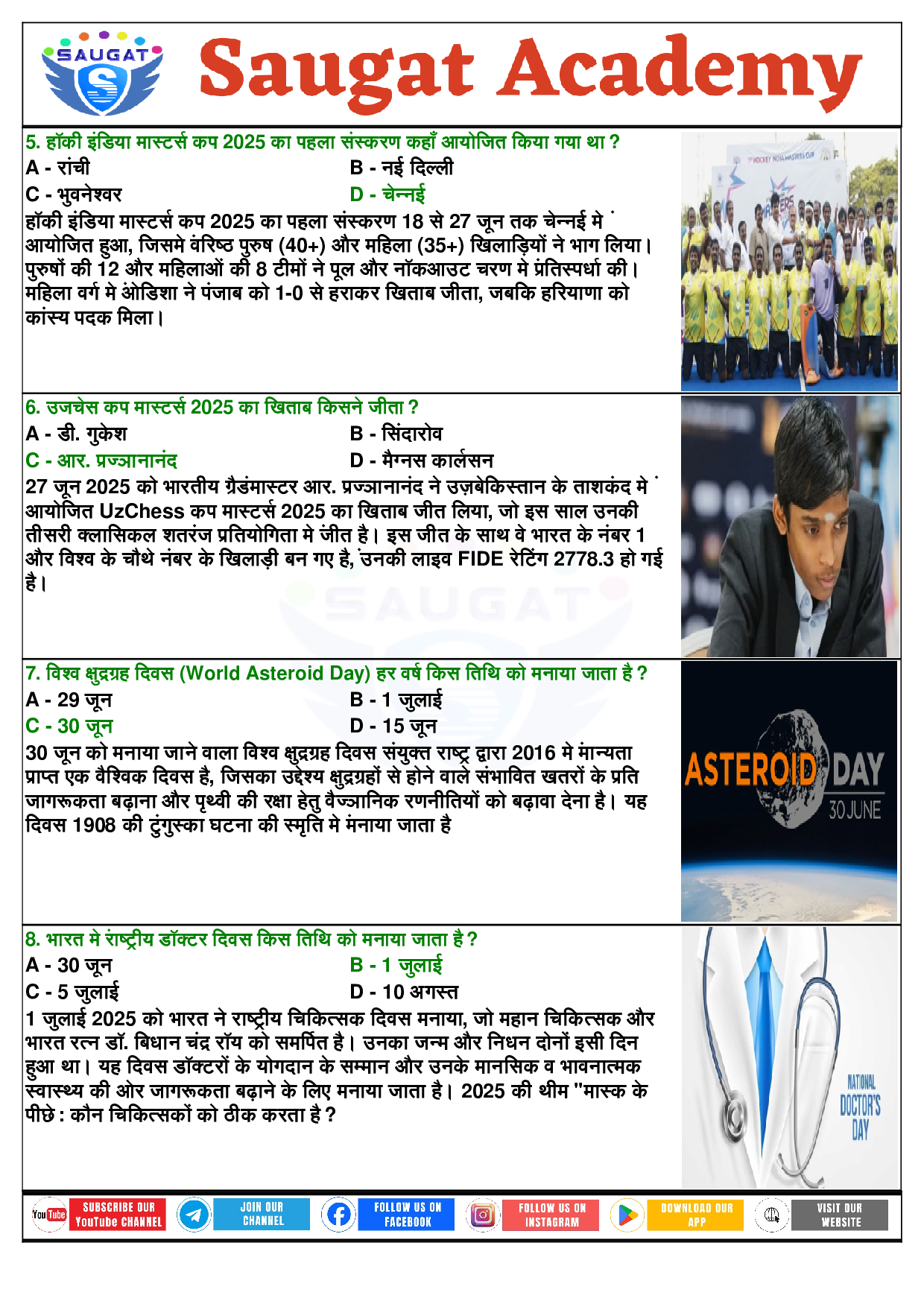 Page 5 - 01 July 2025 Current Affairs H (Hindi, Daily, 01 Jul 2025) By Saugat Academy
