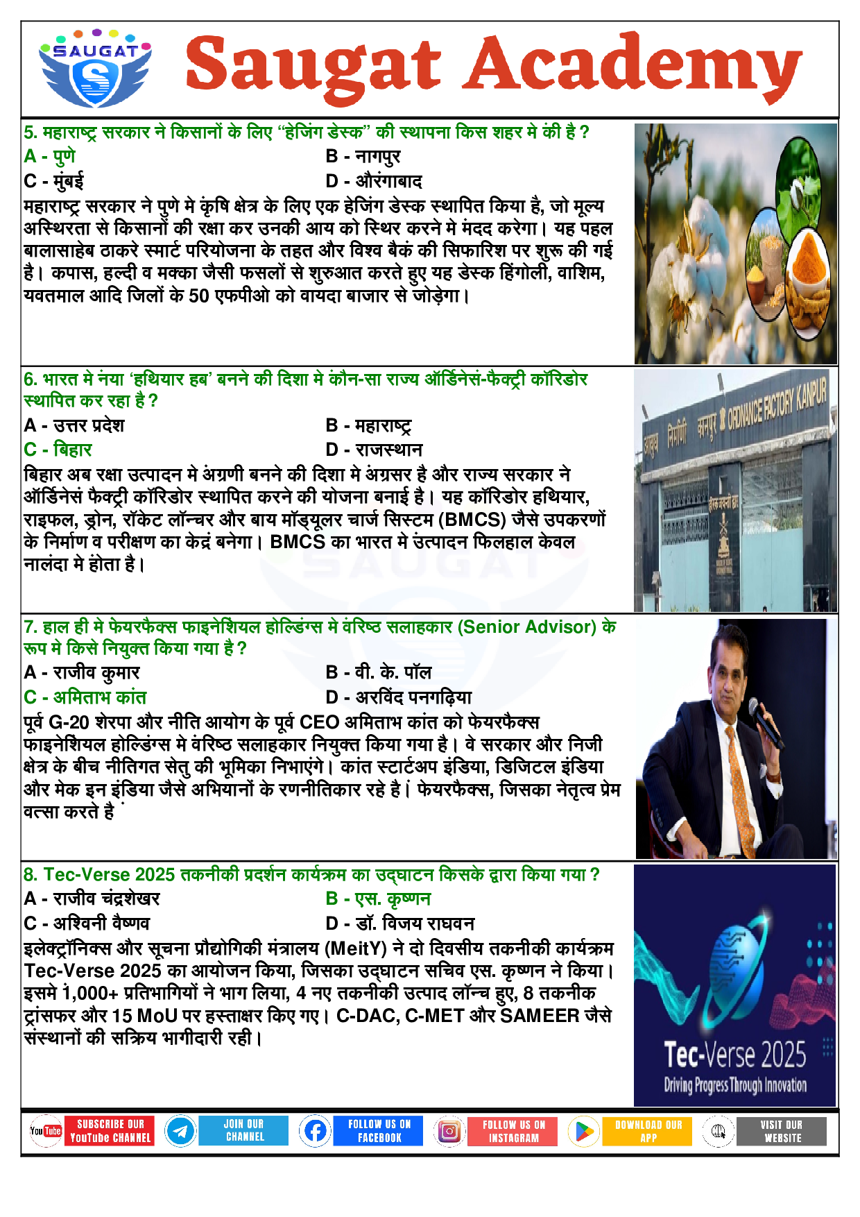Page 5 - 02 July 2025 Current Affairs C (Bilingual, Daily, 02 Jul 2025) By Saugat Academy