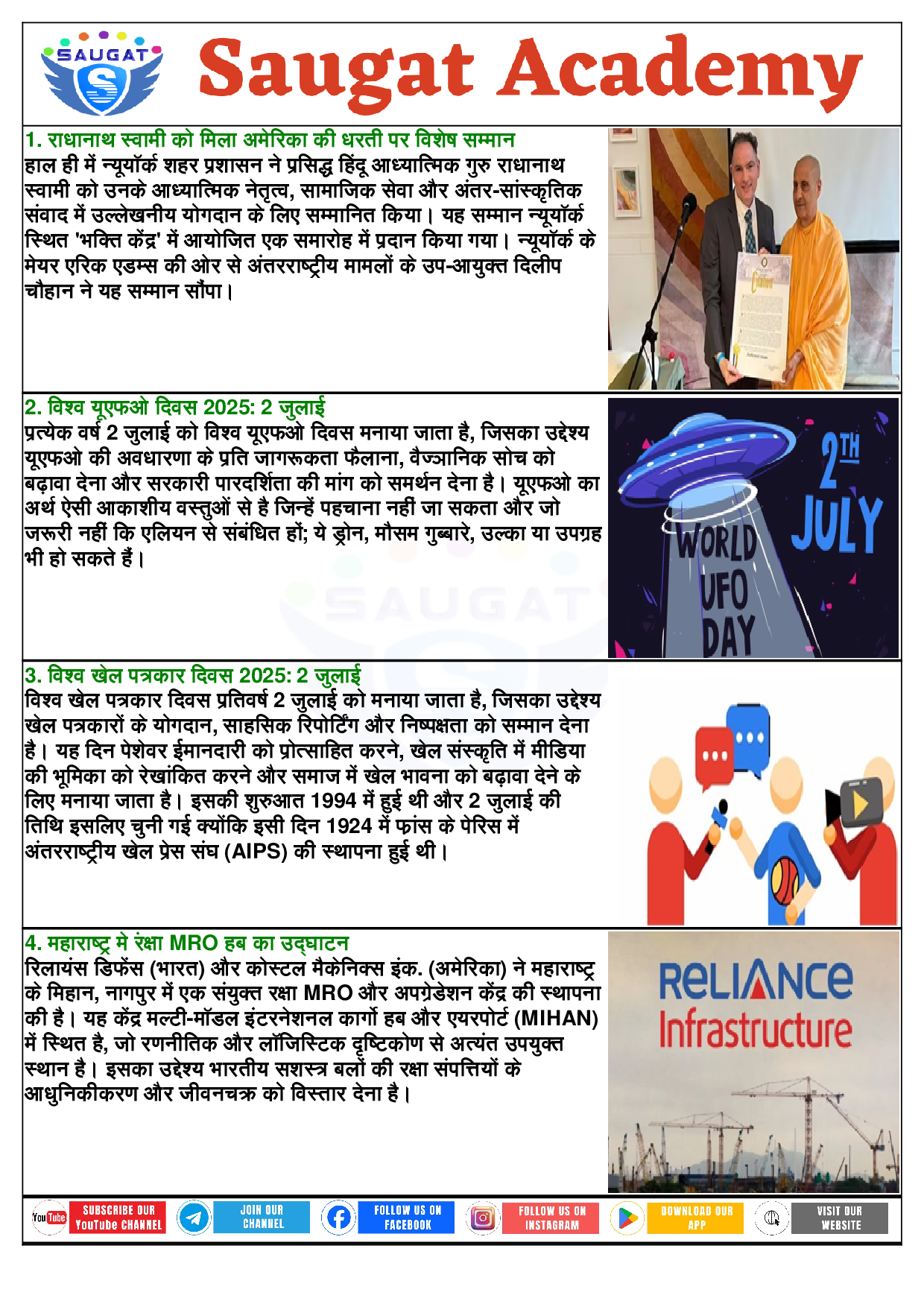 Page 2 - 03 July 2025 Current Affairs C (Bilingual, Daily, 03 Jul 2025) By Saugat Academy