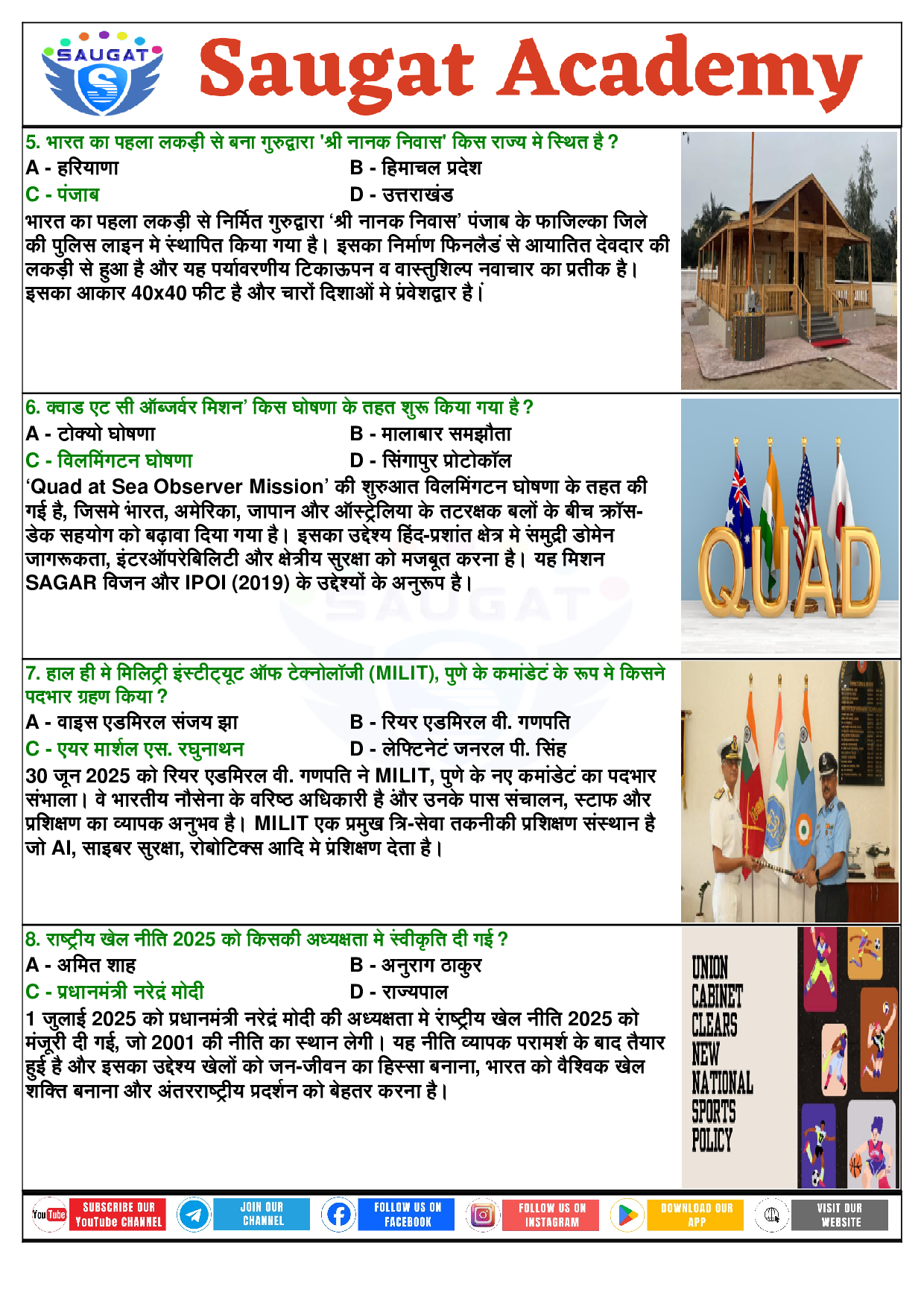 Page 5 - 03 July 2025 Current Affairs C (Bilingual, Daily, 03 Jul 2025) By Saugat Academy