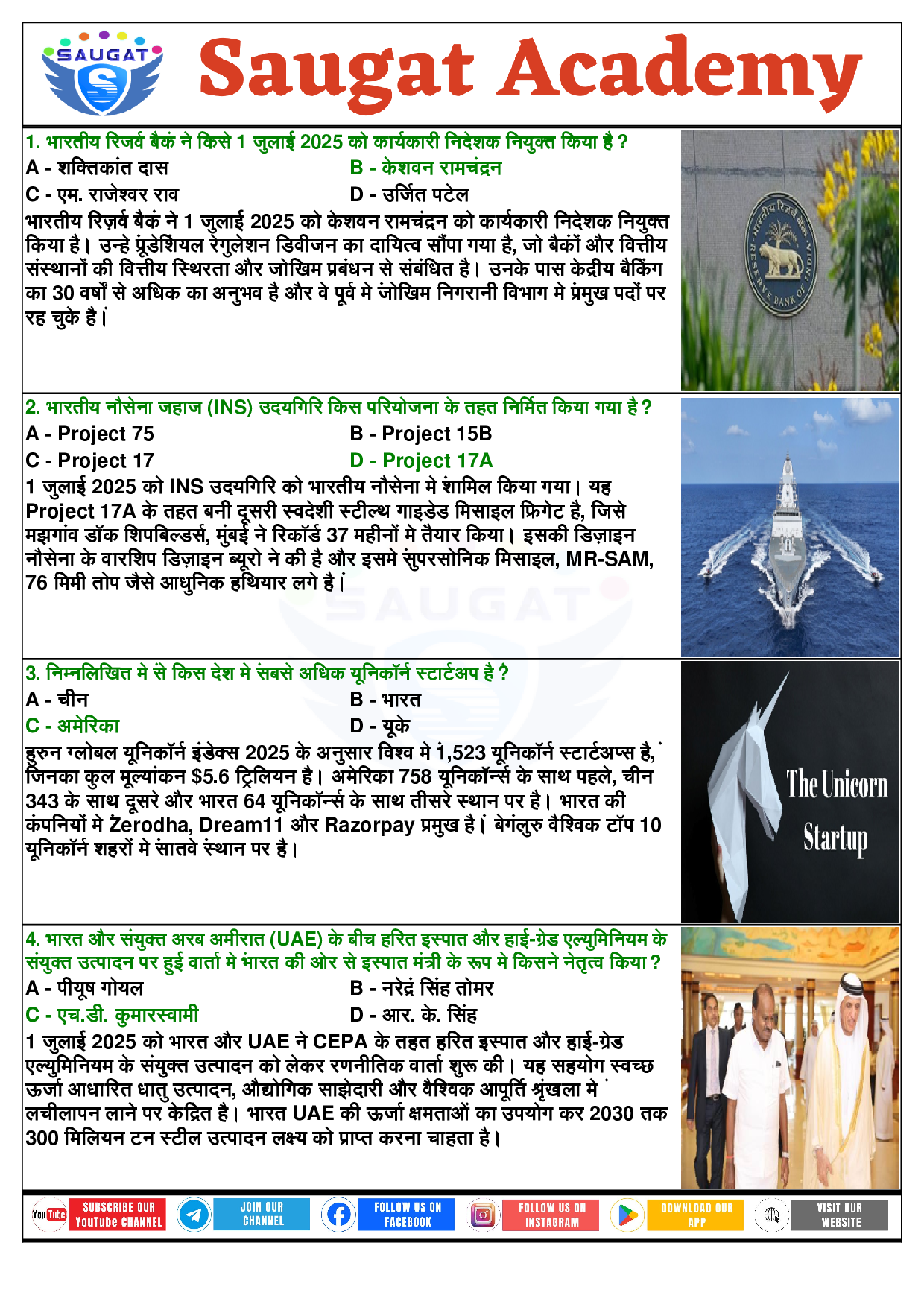 Page 4 - 04 July 2025 Current Affairs COMBINE (Bilingual, Daily, 04 Jul 2025) By Saugat Academy