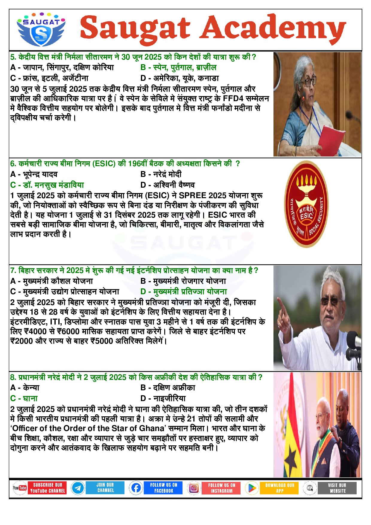 Page 5 - 04 July 2025 Current Affairs COMBINE (Bilingual, Daily, 04 Jul 2025) By Saugat Academy