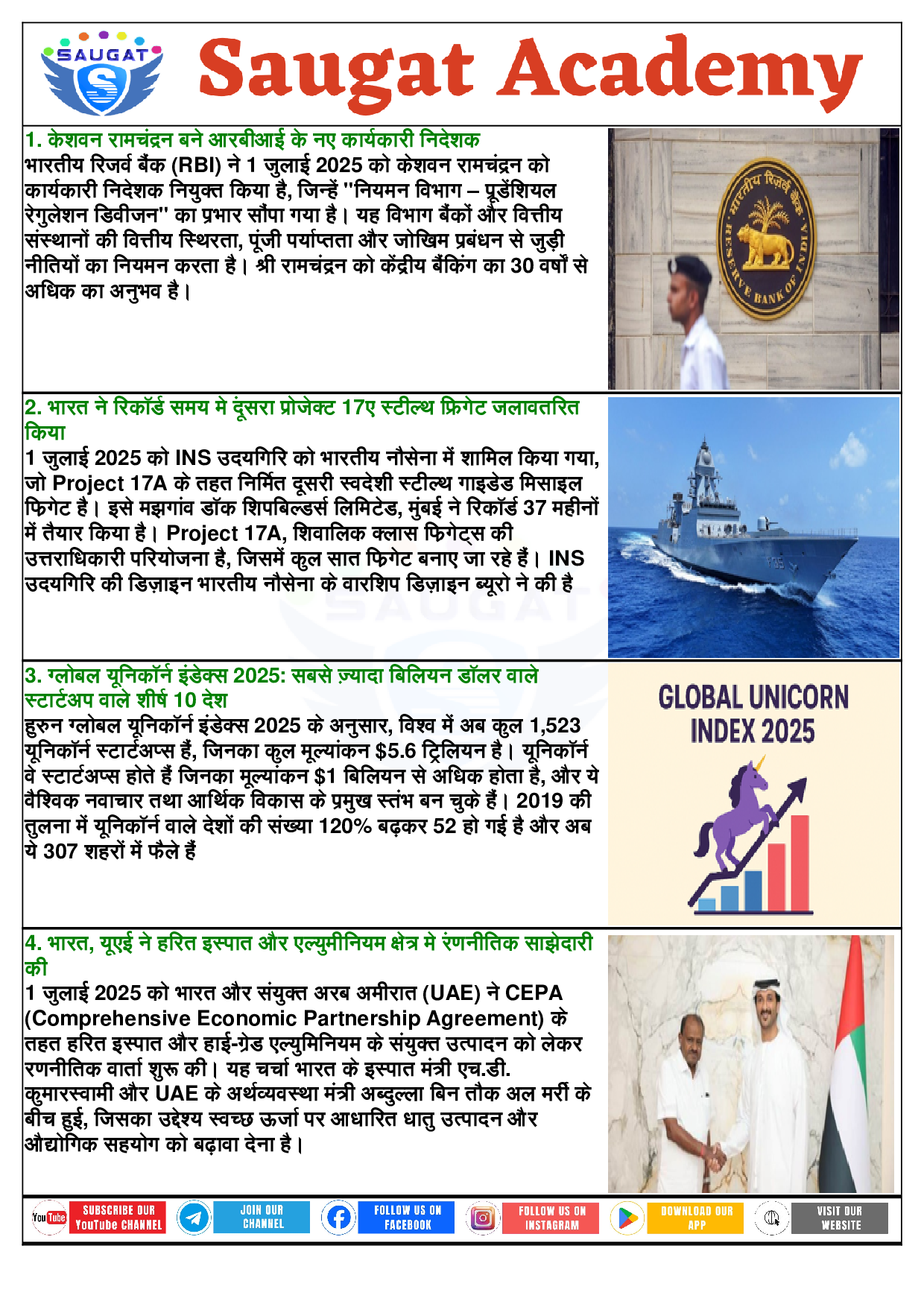 Page 2 - 04 July 2025 Current Affairs HINDI (Hindi, Daily, 04 Jul 2025) By Saugat Academy