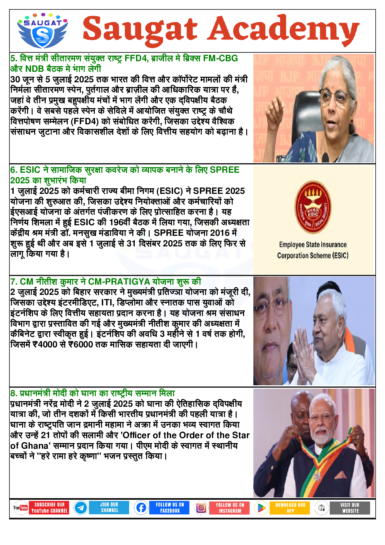 Page 3 - 04 July 2025 Current Affairs HINDI (Hindi, Daily, 04 Jul 2025) By Saugat Academy