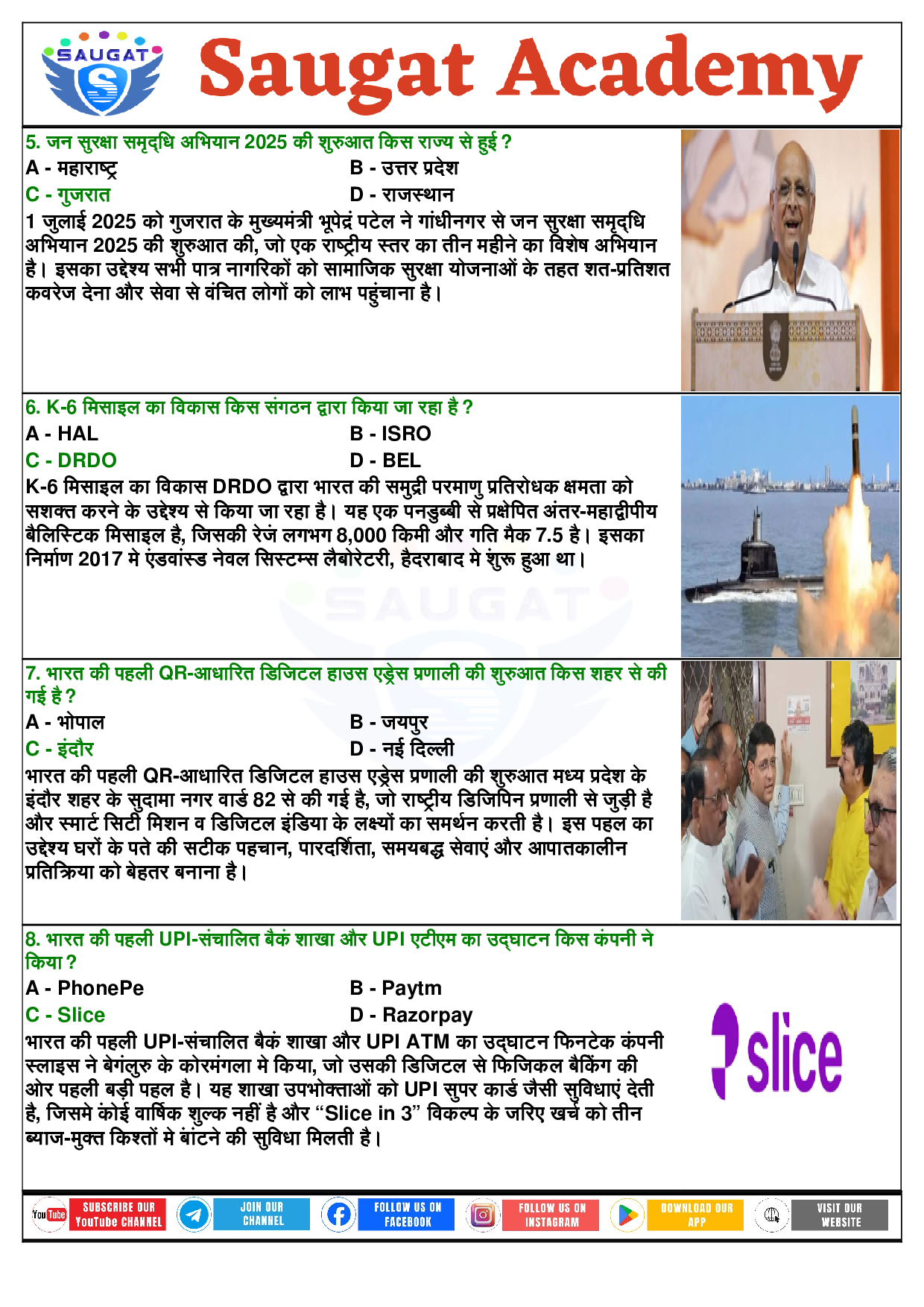 Page 5 - 05 July 2025 Current Affairs COMBINE (Bilingual, Daily, 05 Jul 2025) By Saugat Academy