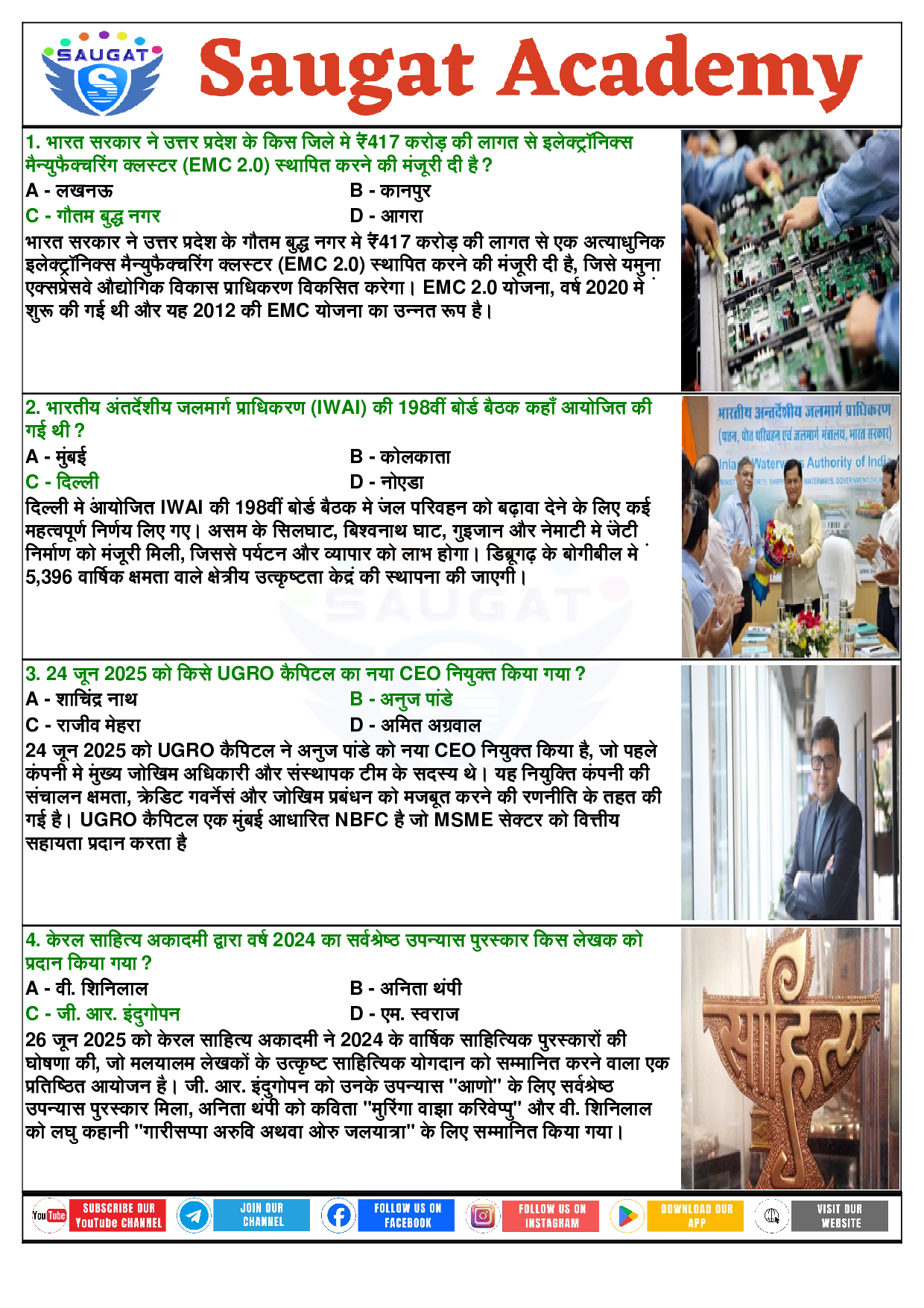 Page 2 - 30 June - 05 July 2025 Current Affairs COMBINE (Bilingual, Weekly, 06 Jul 2025) By Saugat Academy