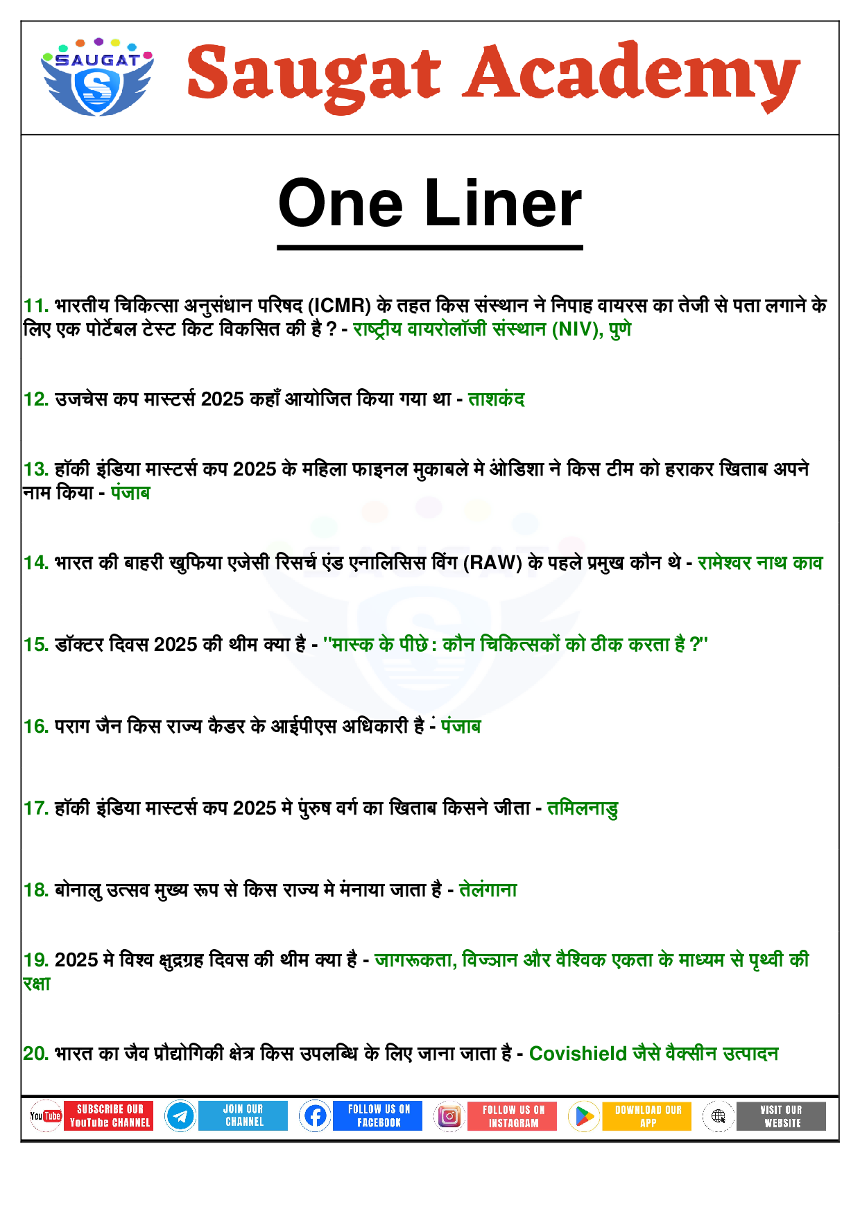 Page 13 - 30 June - 05 July 2025 Current Affairs COMBINE (Bilingual, Weekly, 06 Jul 2025) By Saugat Academy