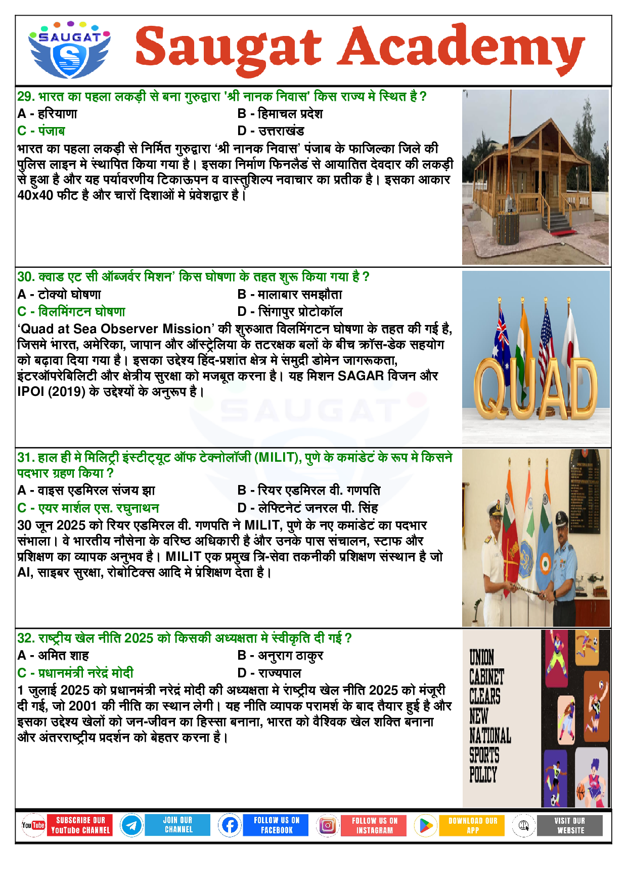 Page 9 - 30 June - 05 July 2025 Current Affairs COMBINE (Bilingual, Weekly, 06 Jul 2025) By Saugat Academy