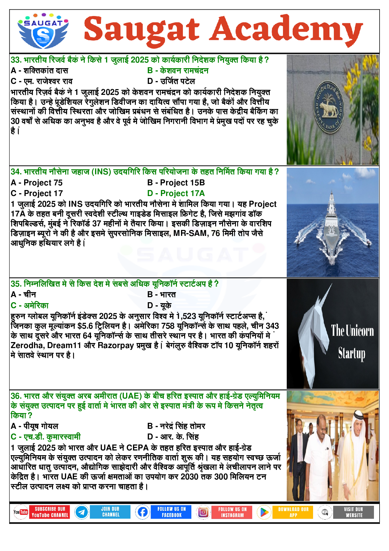 Page 10 - 30 June - 05 July 2025 Current Affairs COMBINE (Bilingual, Weekly, 06 Jul 2025) By Saugat Academy