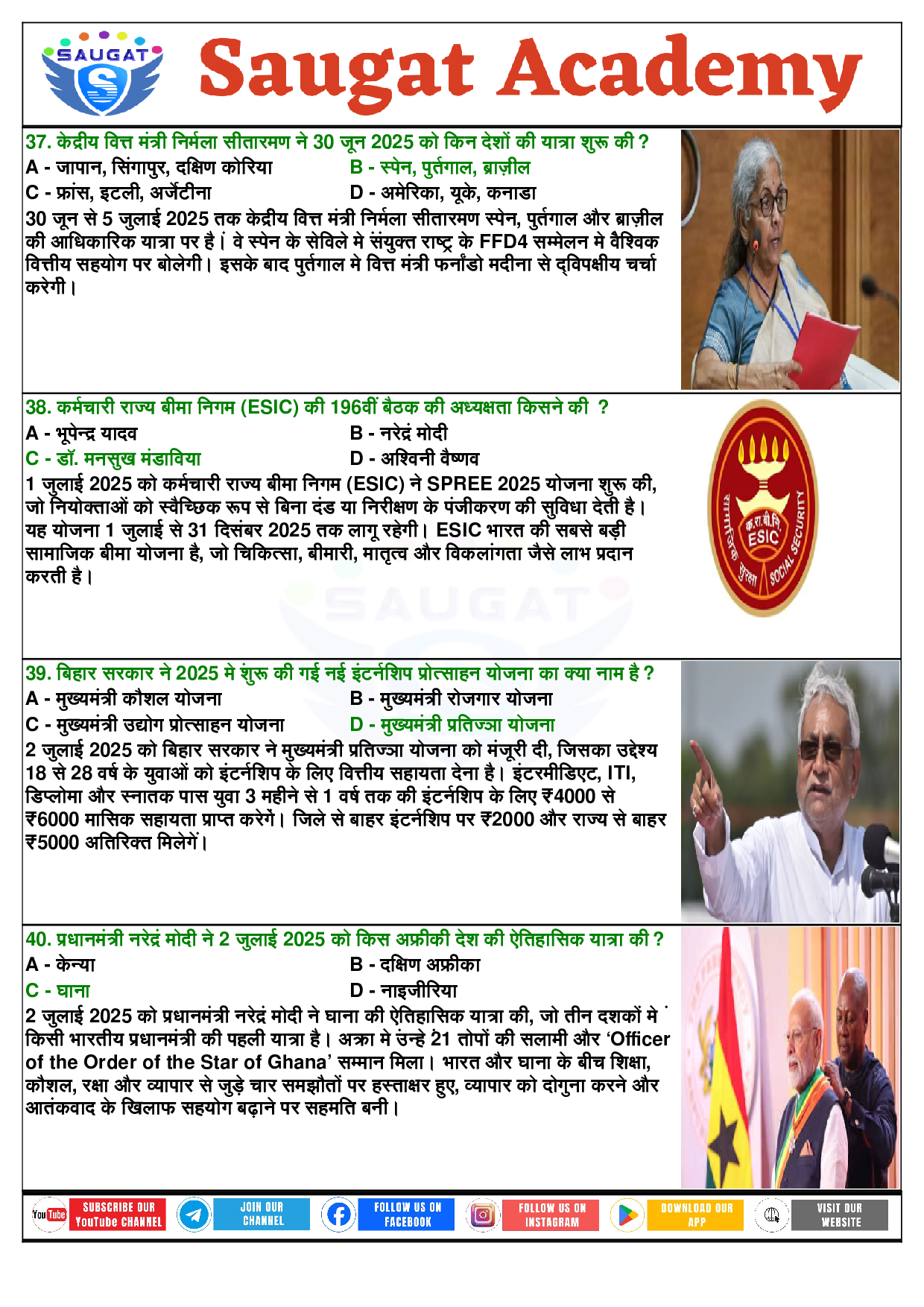 Page 11 - 30 June - 05 July 2025 Current Affairs HINDI (Hindi, Weekly, 06 Jul 2025) By Saugat Academy