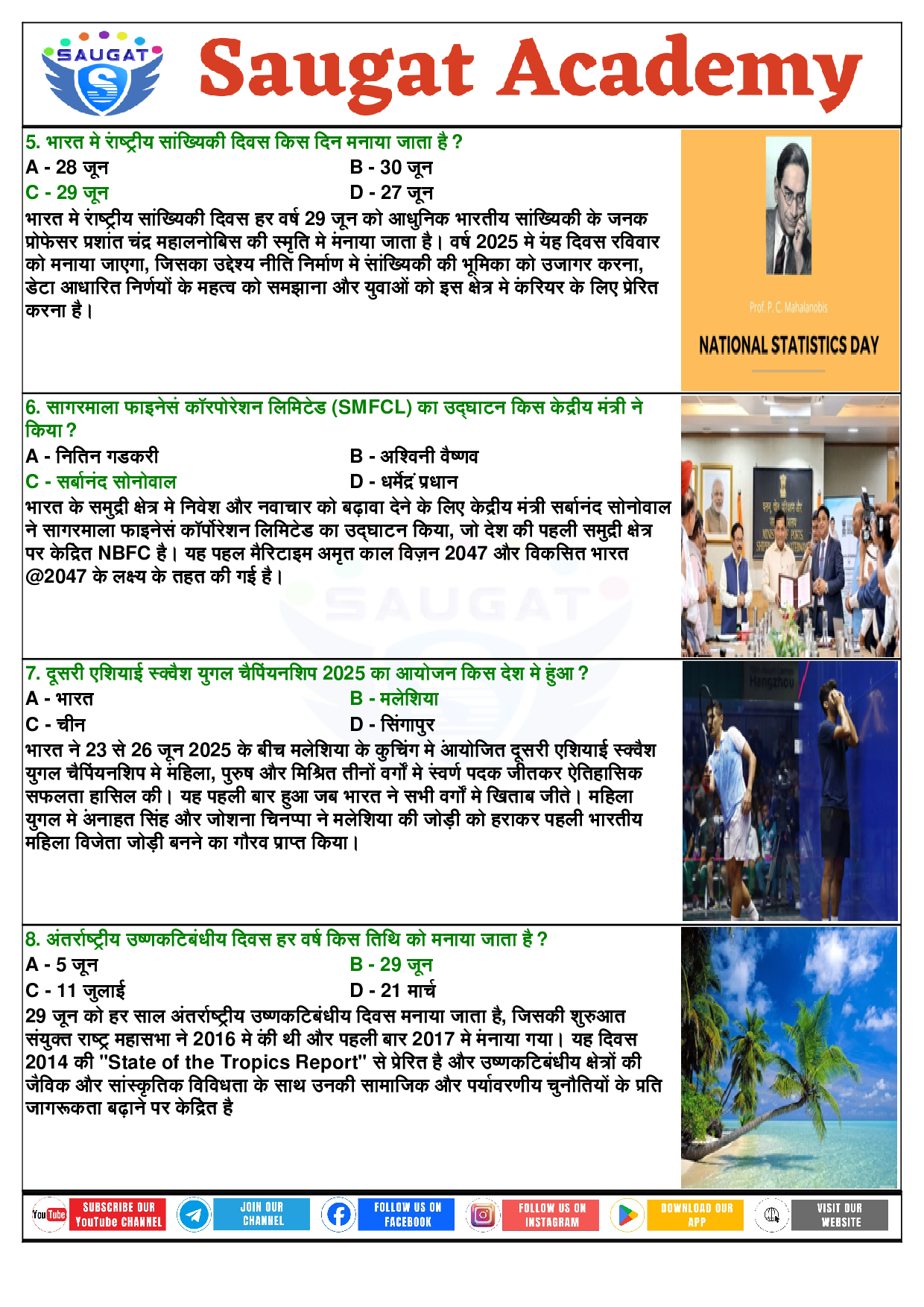 Page 3 - 30 June - 05 July 2025 Current Affairs HINDI (Hindi, Weekly, 06 Jul 2025) By Saugat Academy