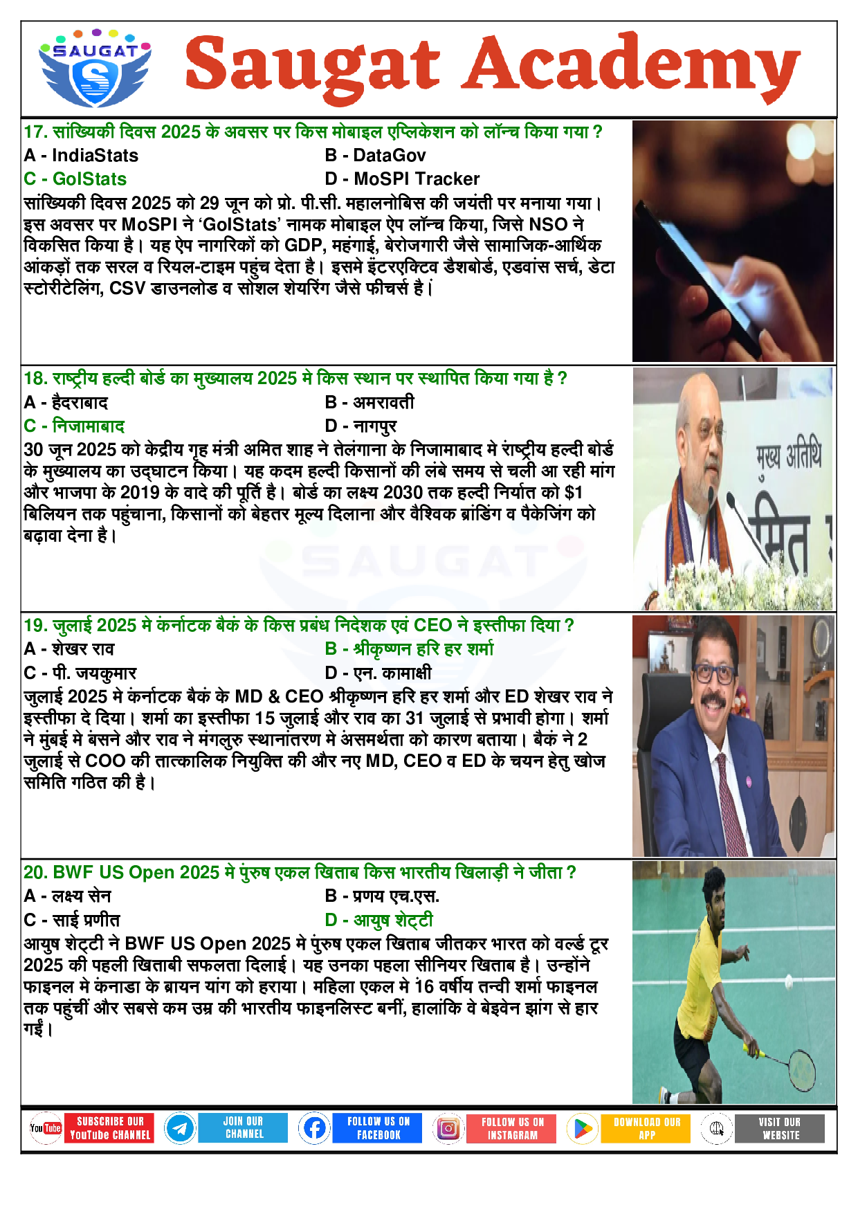 Page 6 - 30 June - 05 July 2025 Current Affairs HINDI (Hindi, Weekly, 06 Jul 2025) By Saugat Academy