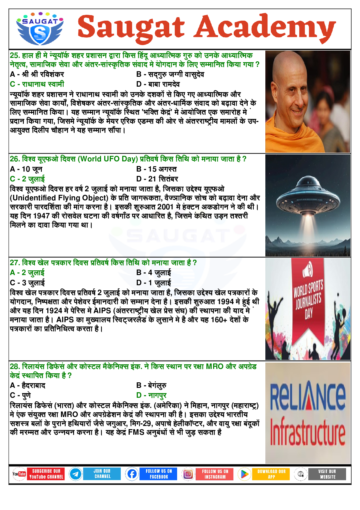 Page 8 - 30 June - 05 July 2025 Current Affairs HINDI (Hindi, Weekly, 06 Jul 2025) By Saugat Academy
