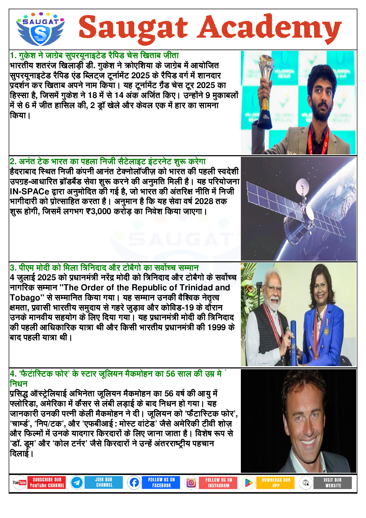 Page 2 - 07 July 2025 Current Affairs COMBINE (Bilingual, Daily, 07 Jul 2025) By Saugat Academy