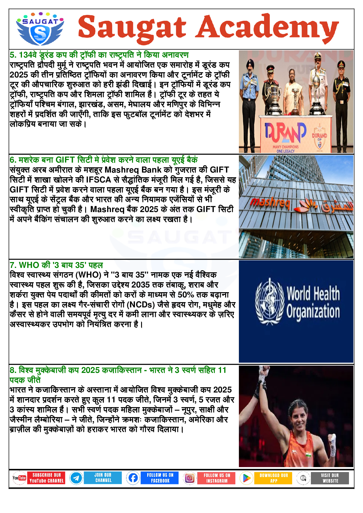 Page 3 - 08 July 2025 Current Affairs COMBINE (Bilingual, Daily, 08 Jul 2025) By Saugat Academy