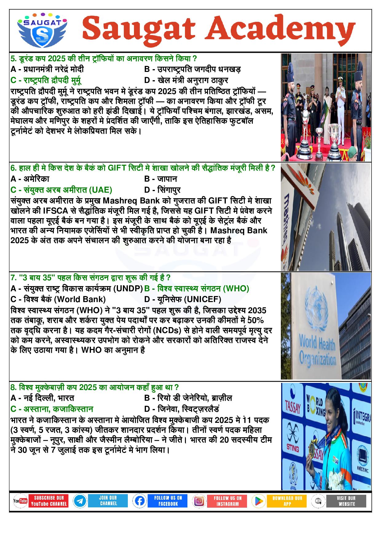 Page 5 - 08 July 2025 Current Affairs COMBINE (Bilingual, Daily, 08 Jul 2025) By Saugat Academy