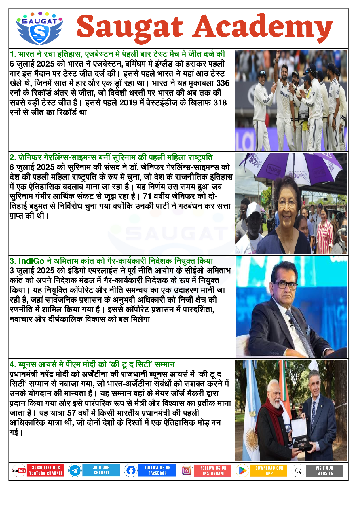 Page 2 - 09 July 2025 Current Affairs HINDI (Hindi, Daily, 09 Jul 2025) By Saugat Academy
