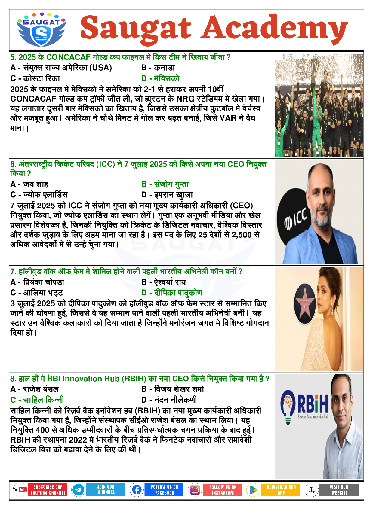Page 5 - 09 July 2025 Current Affairs HINDI (Hindi, Daily, 09 Jul 2025) By Saugat Academy