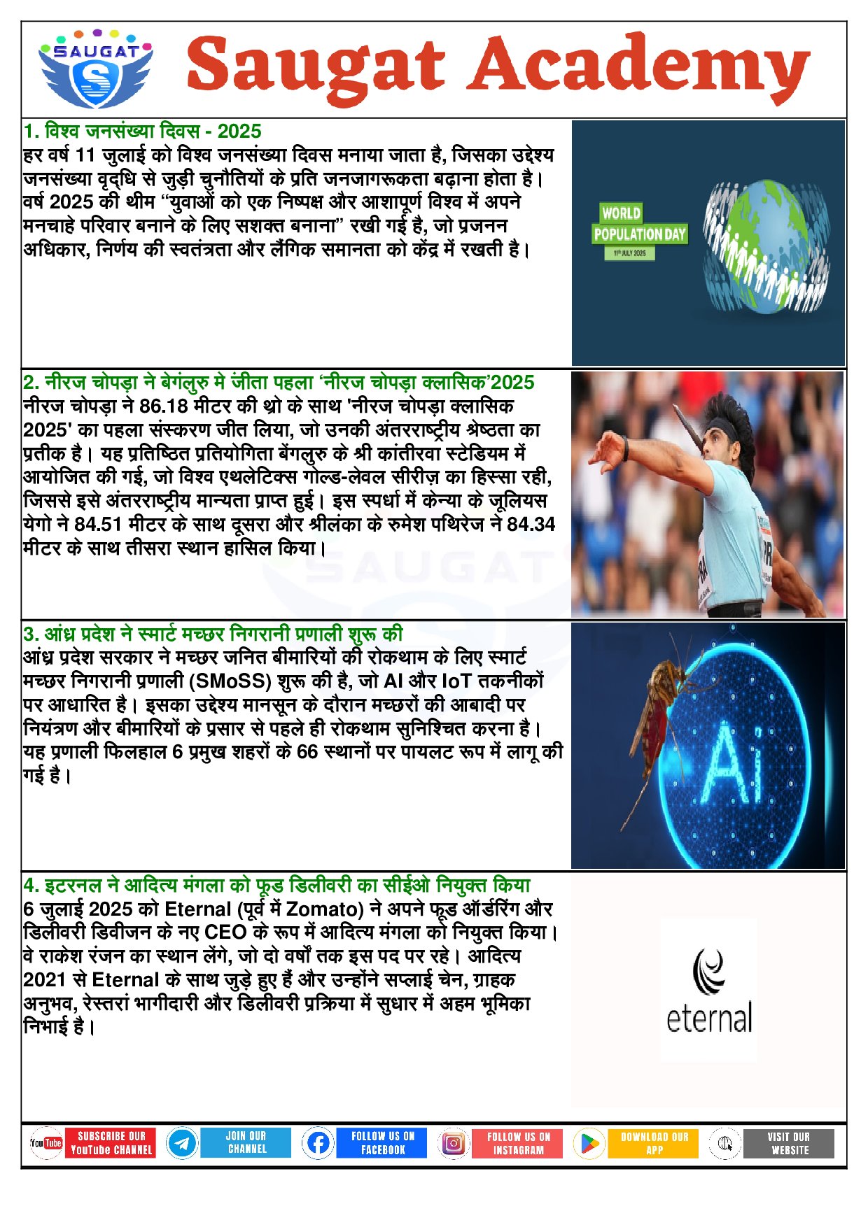 Page 2 - 10 July 2025 Current Affairs COMBINE (Bilingual, Daily, 10 Jul 2025) By Saugat Academy