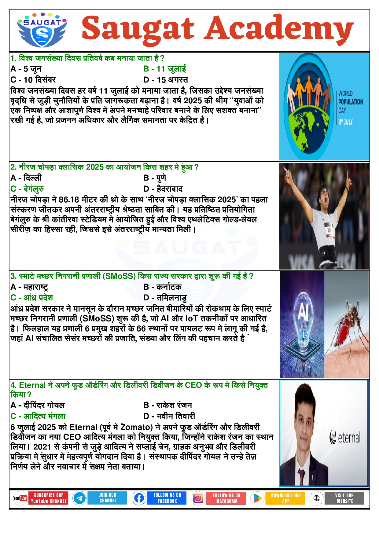 Page 4 - 10 July 2025 Current Affairs COMBINE (Bilingual, Daily, 10 Jul 2025) By Saugat Academy