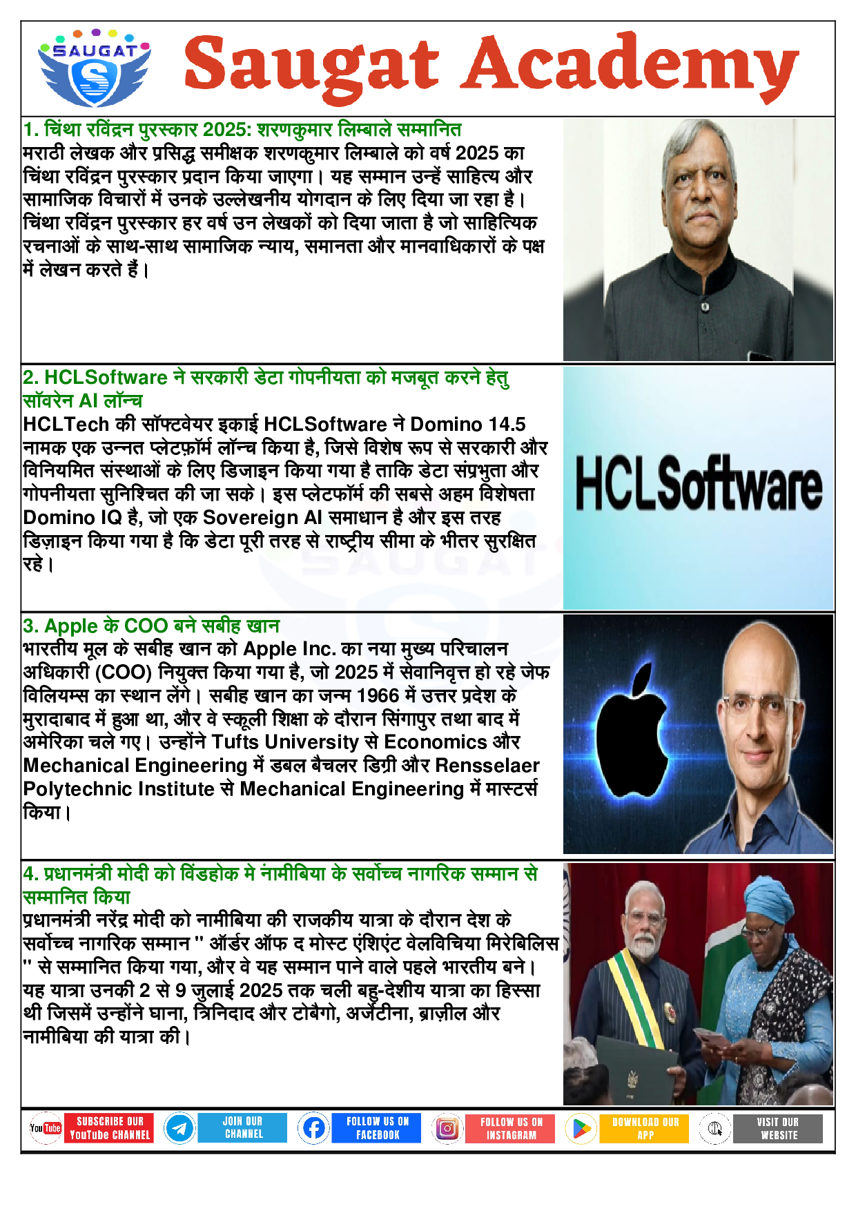 Page 2 - 11 July 2025 Current Affairs COMBINE (Bilingual, Daily, 11 Jul 2025) By Saugat Academy
