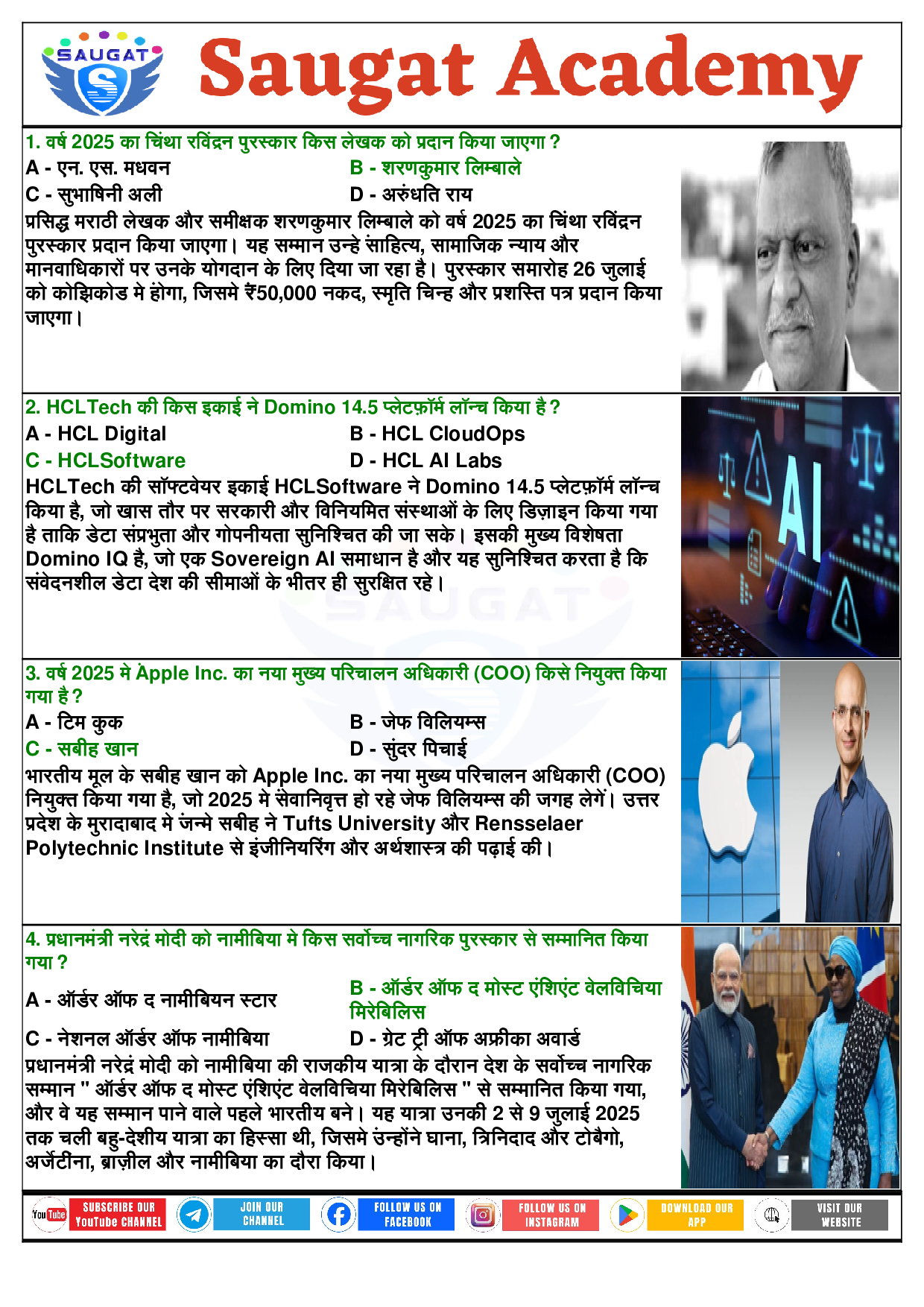 Page 4 - 11 July 2025 Current Affairs COMBINE (Bilingual, Daily, 11 Jul 2025) By Saugat Academy